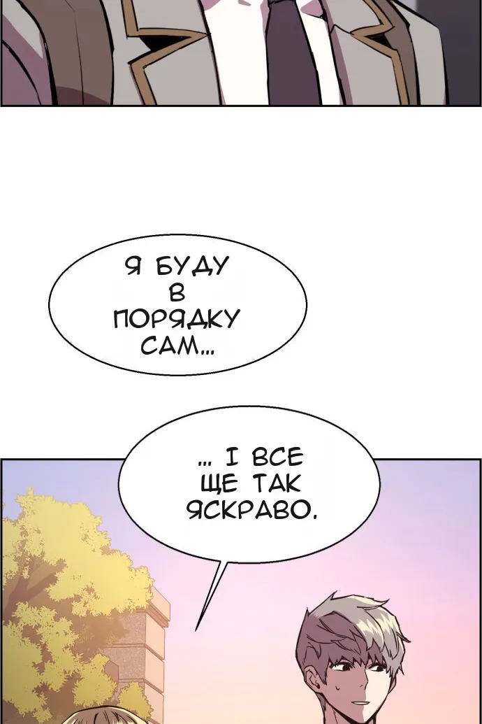 Сторінка 71