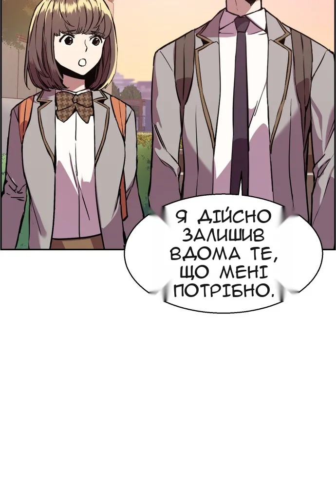 Сторінка 72