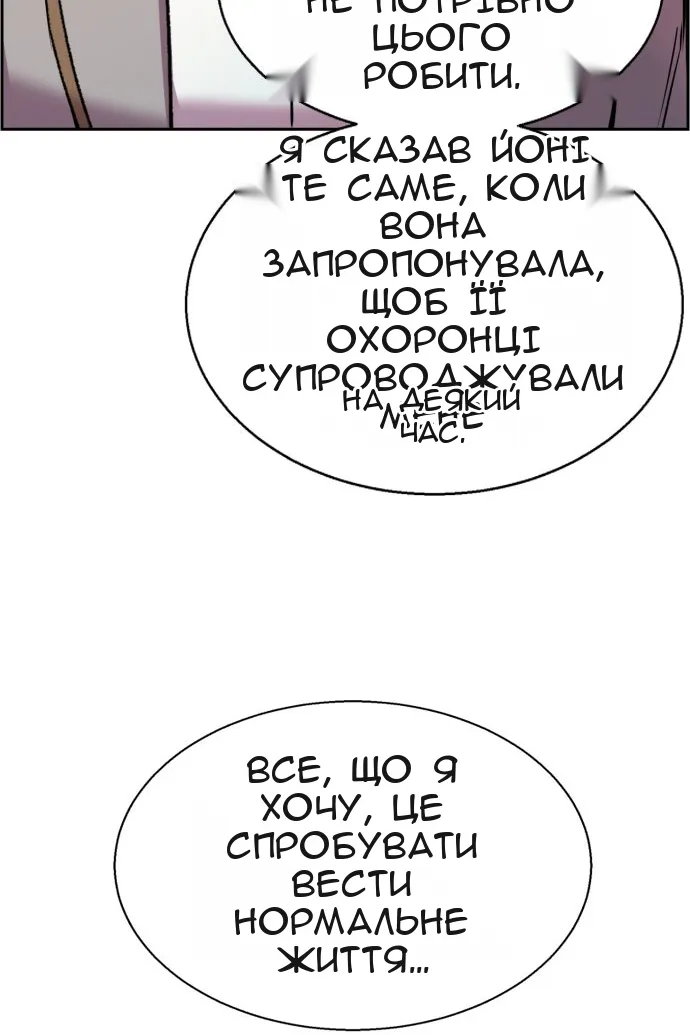 Сторінка 74
