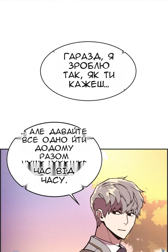 Сторінка 76