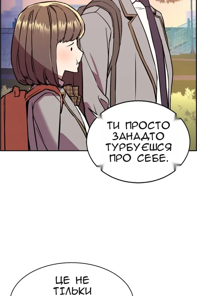 Сторінка 77