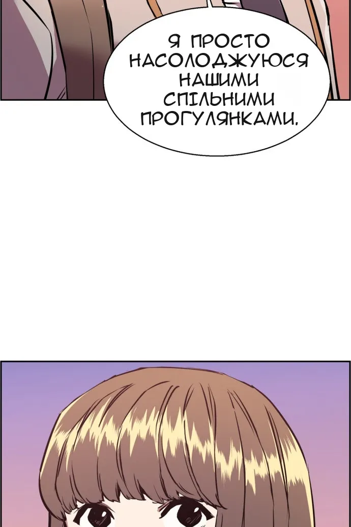 Сторінка 79