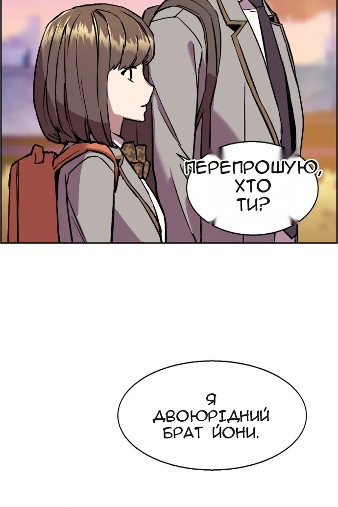Сторінка 90