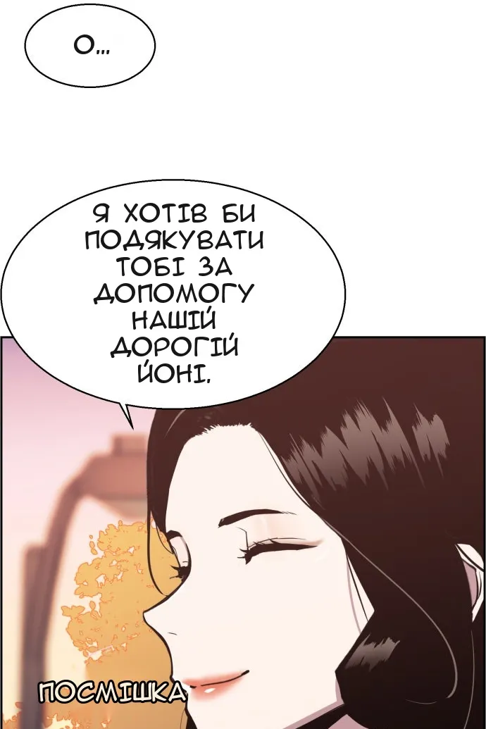 Сторінка 91
