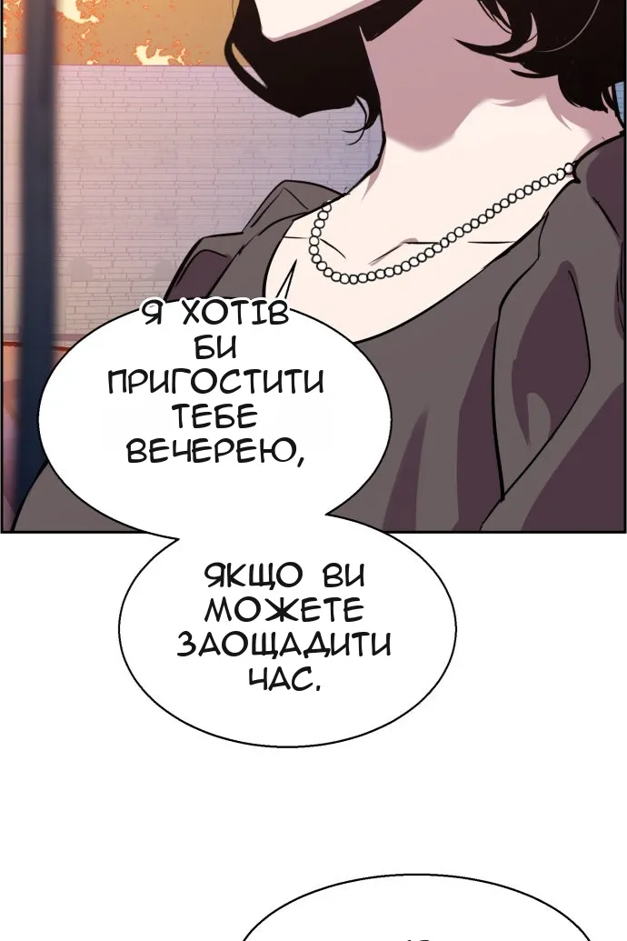 Сторінка 92