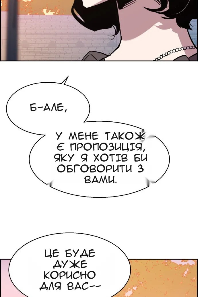 Сторінка 95