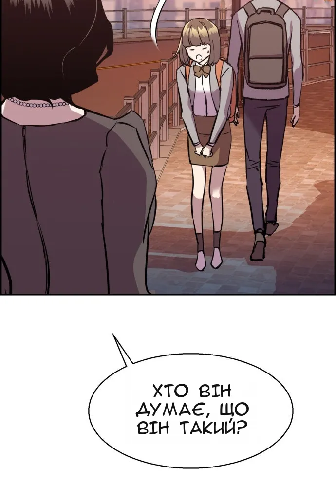 Сторінка 100