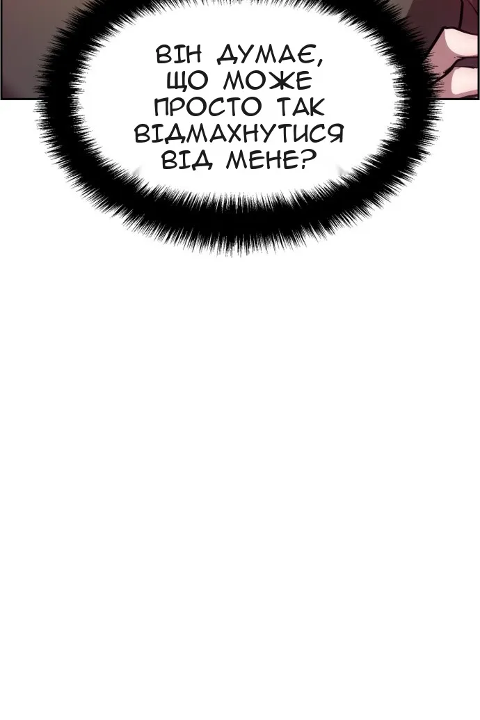 Сторінка 105