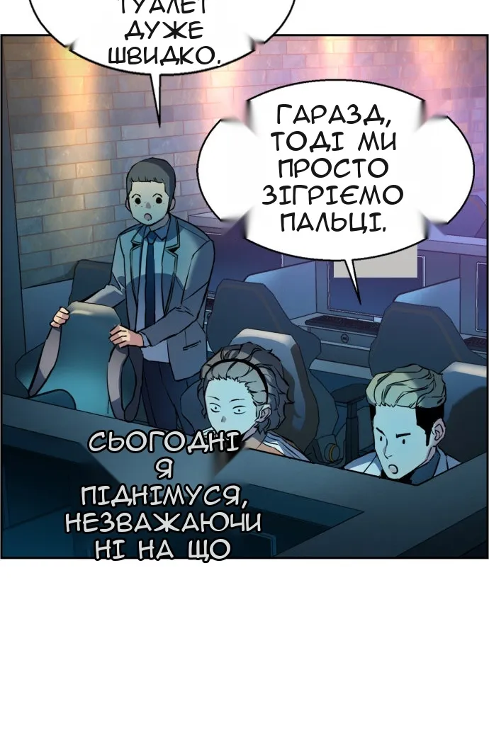 Сторінка 107