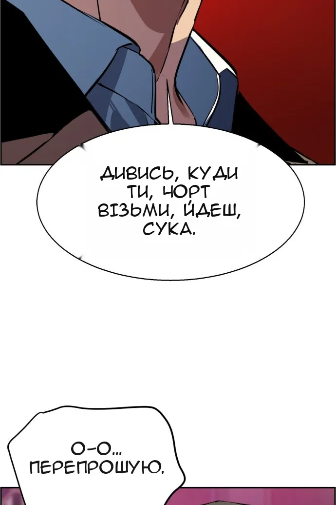 Сторінка 112