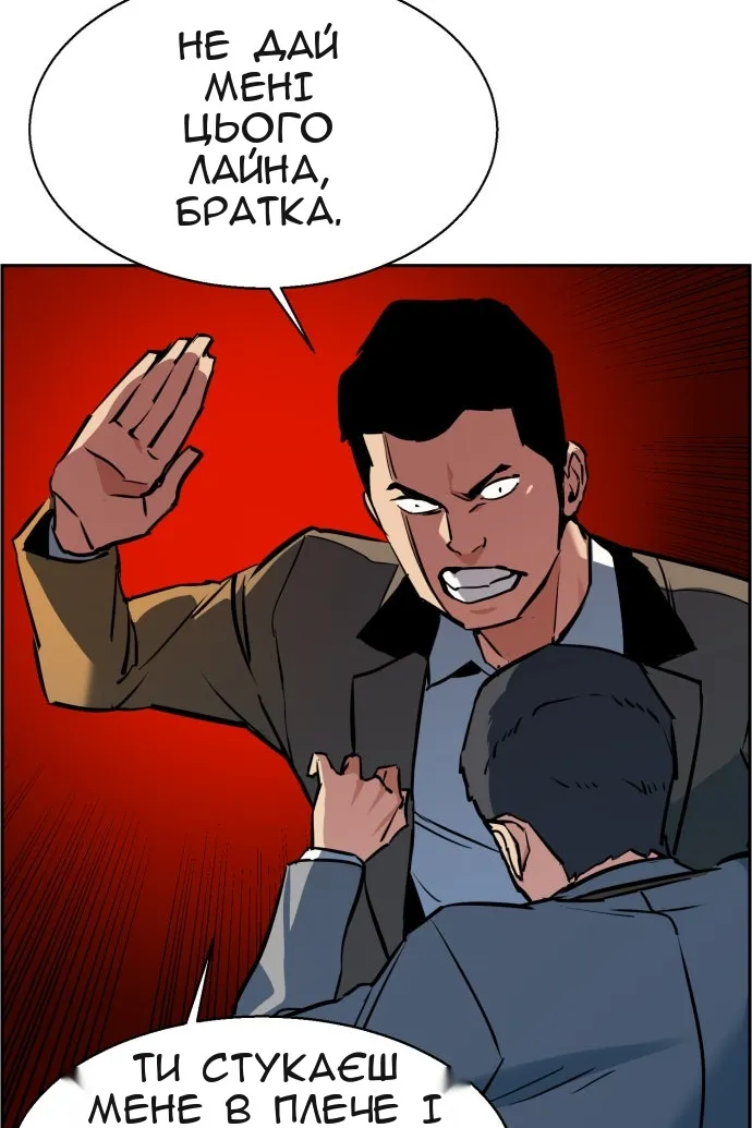 Сторінка 114