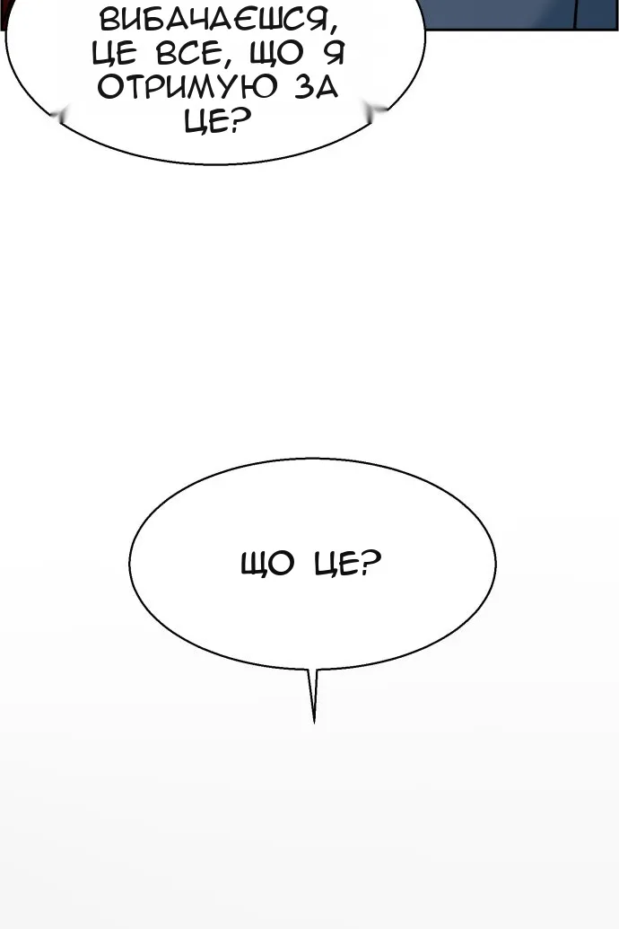 Сторінка 115