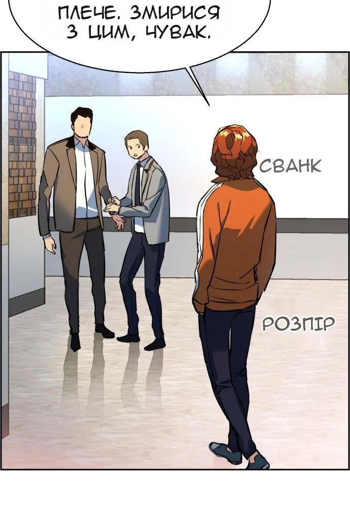 Сторінка 119