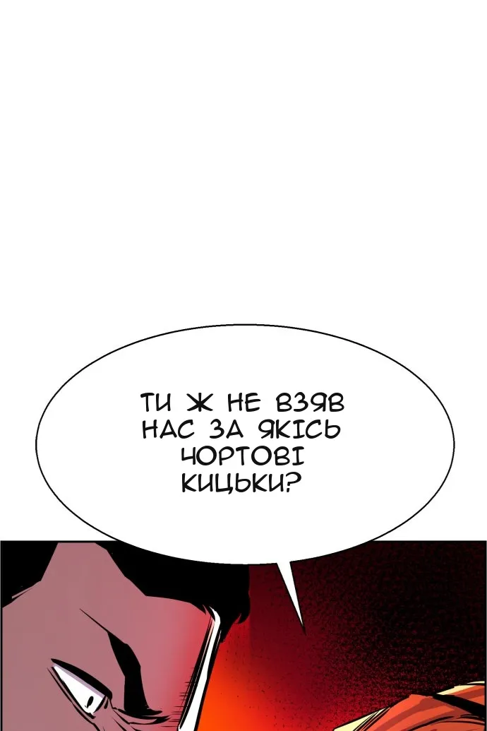 Сторінка 121