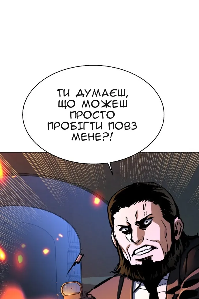 Сторінка 5