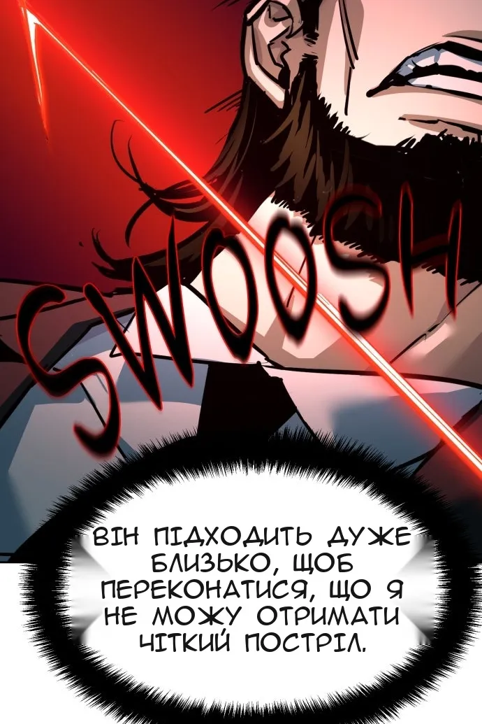 Сторінка 18
