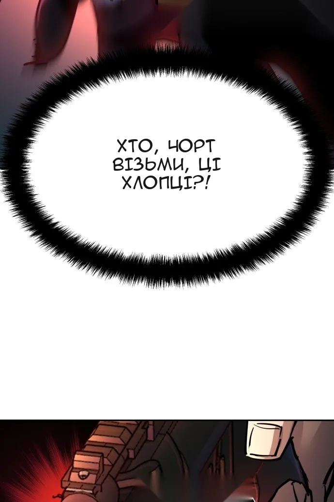 Сторінка 20