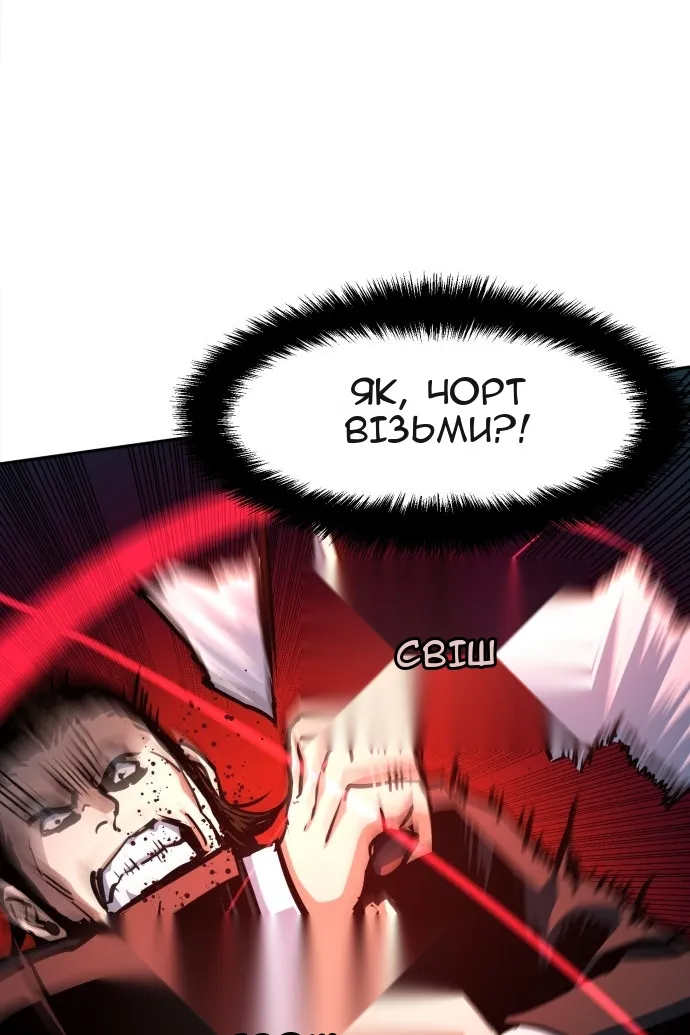 Сторінка 38