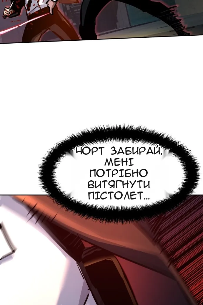 Сторінка 42