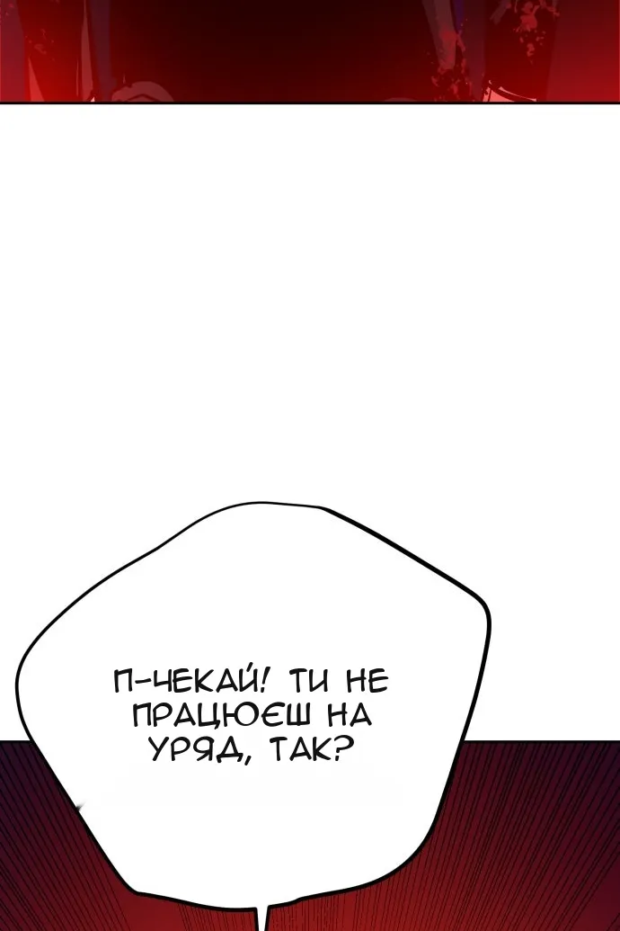 Сторінка 50