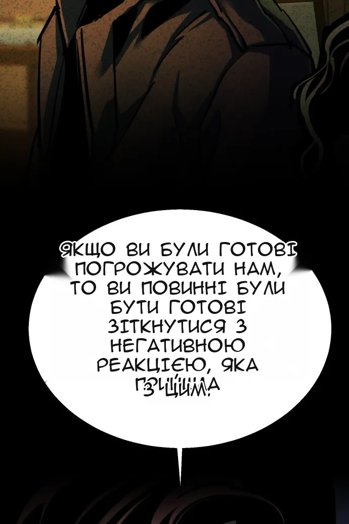Сторінка 58