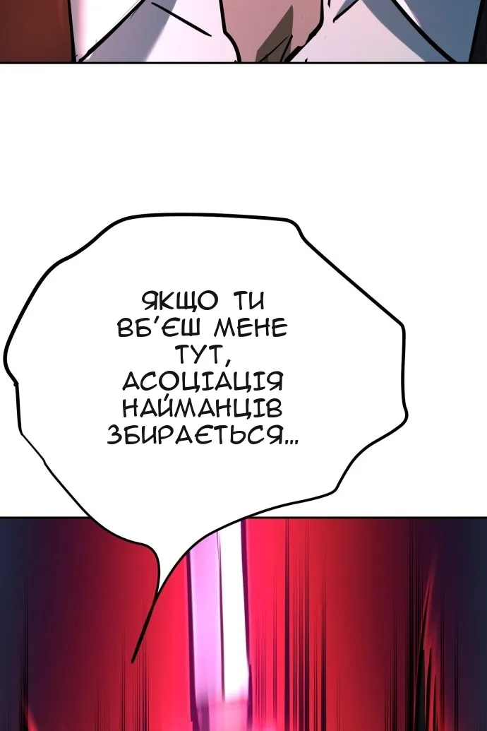 Сторінка 60