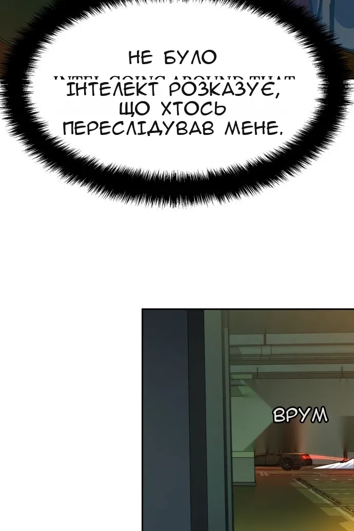 Сторінка 80