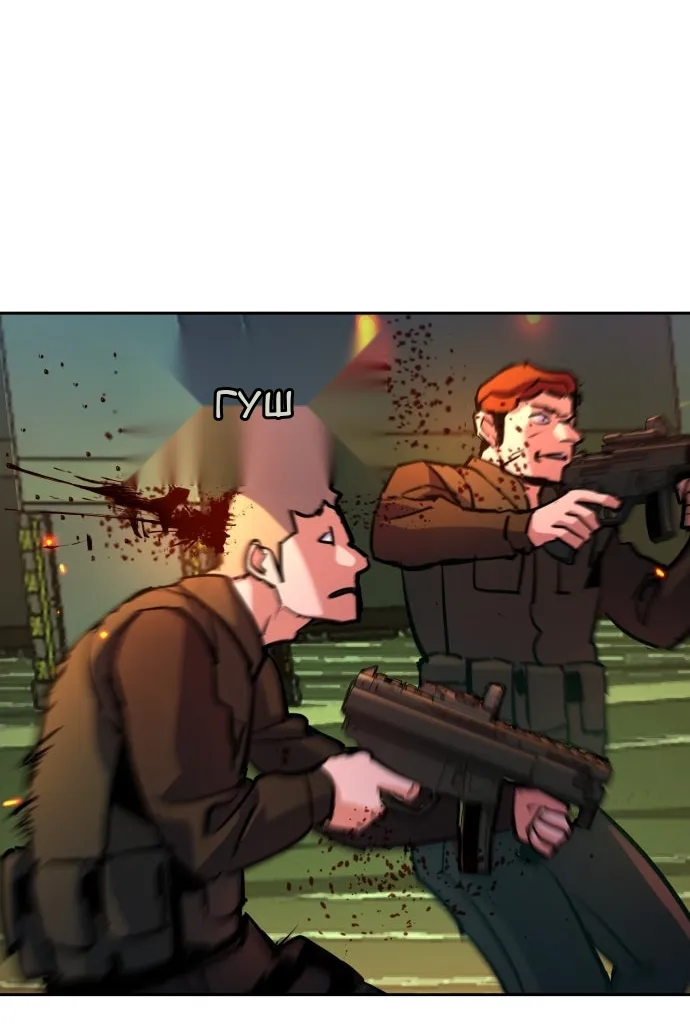 Сторінка 90