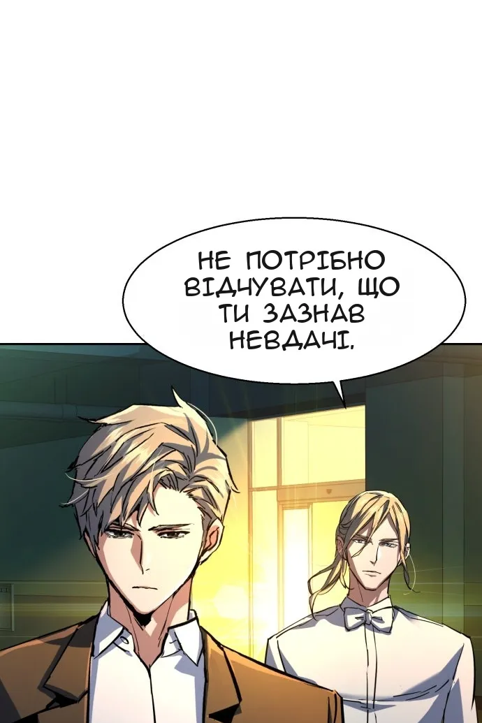 Сторінка 95