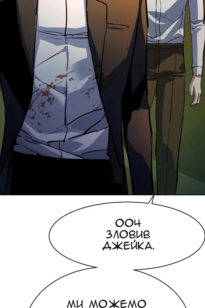 Сторінка 96