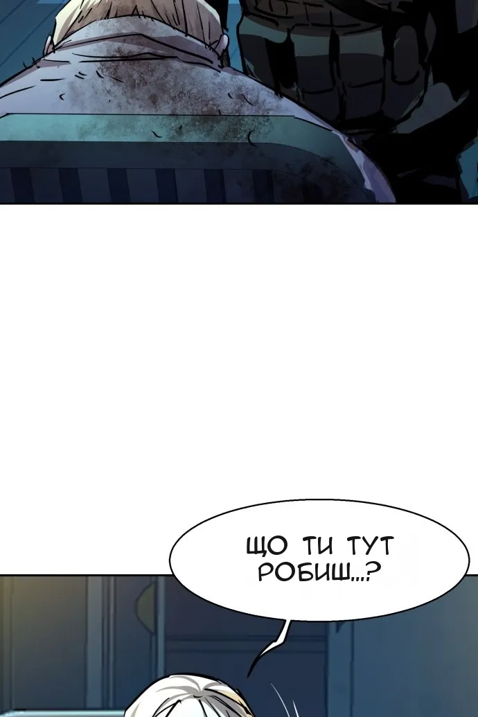 Сторінка 104
