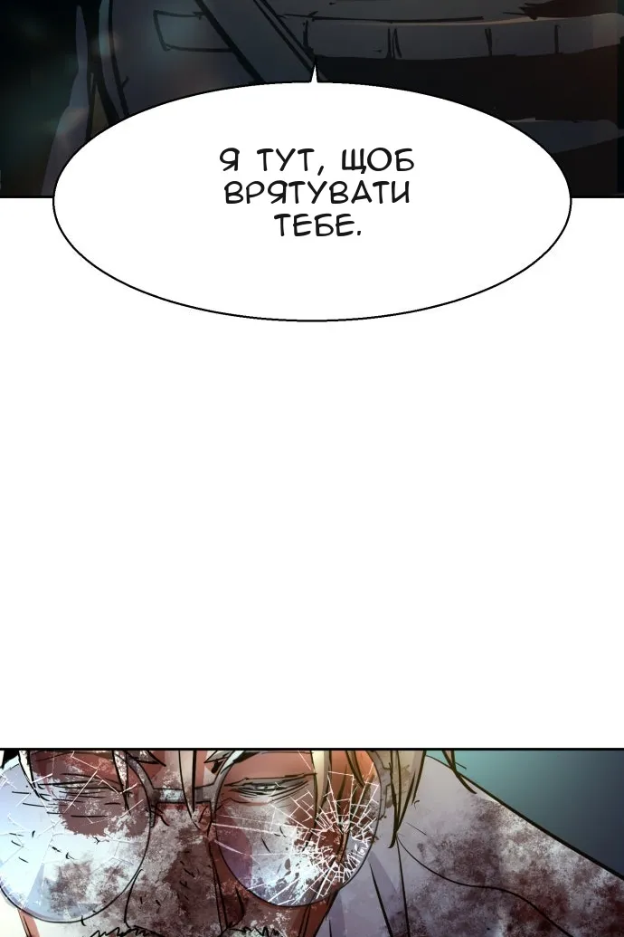 Сторінка 107