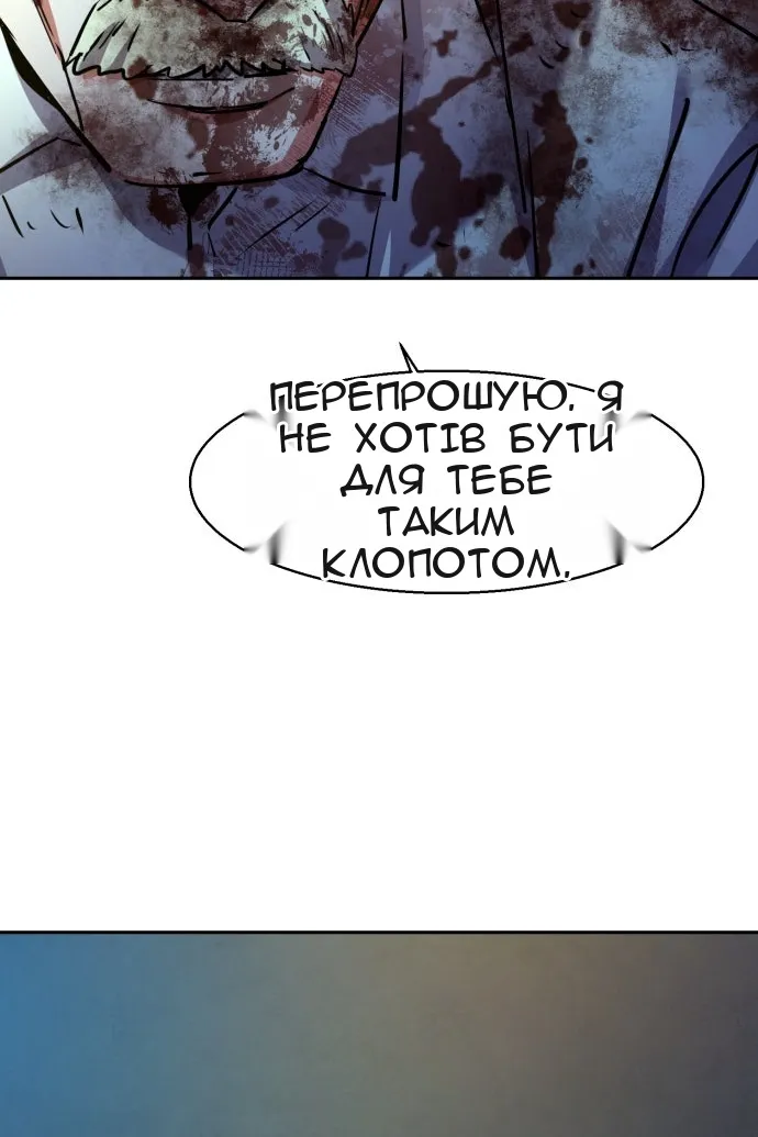 Сторінка 108