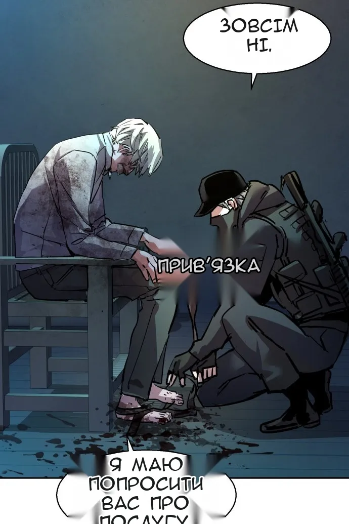 Сторінка 109
