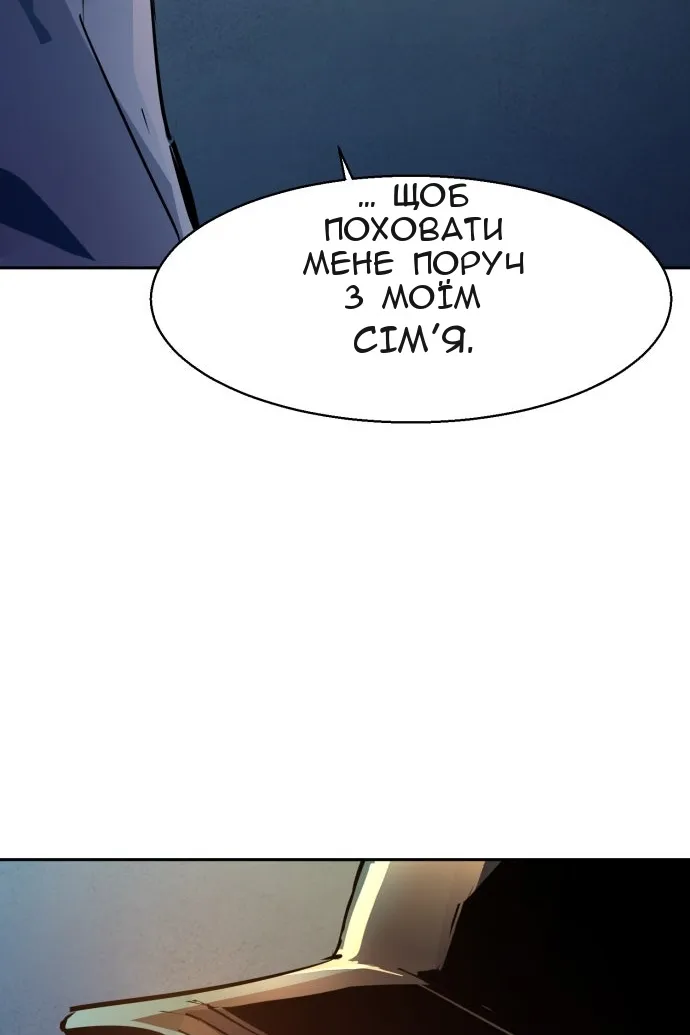 Сторінка 112