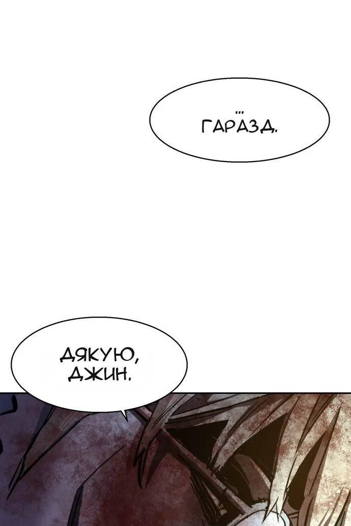 Сторінка 114