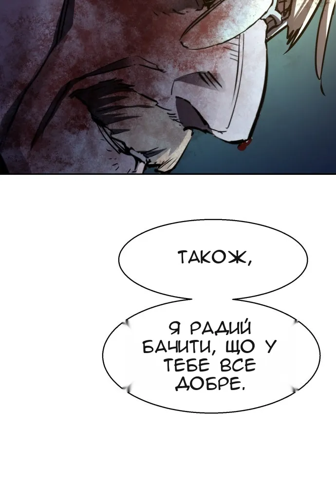 Сторінка 115