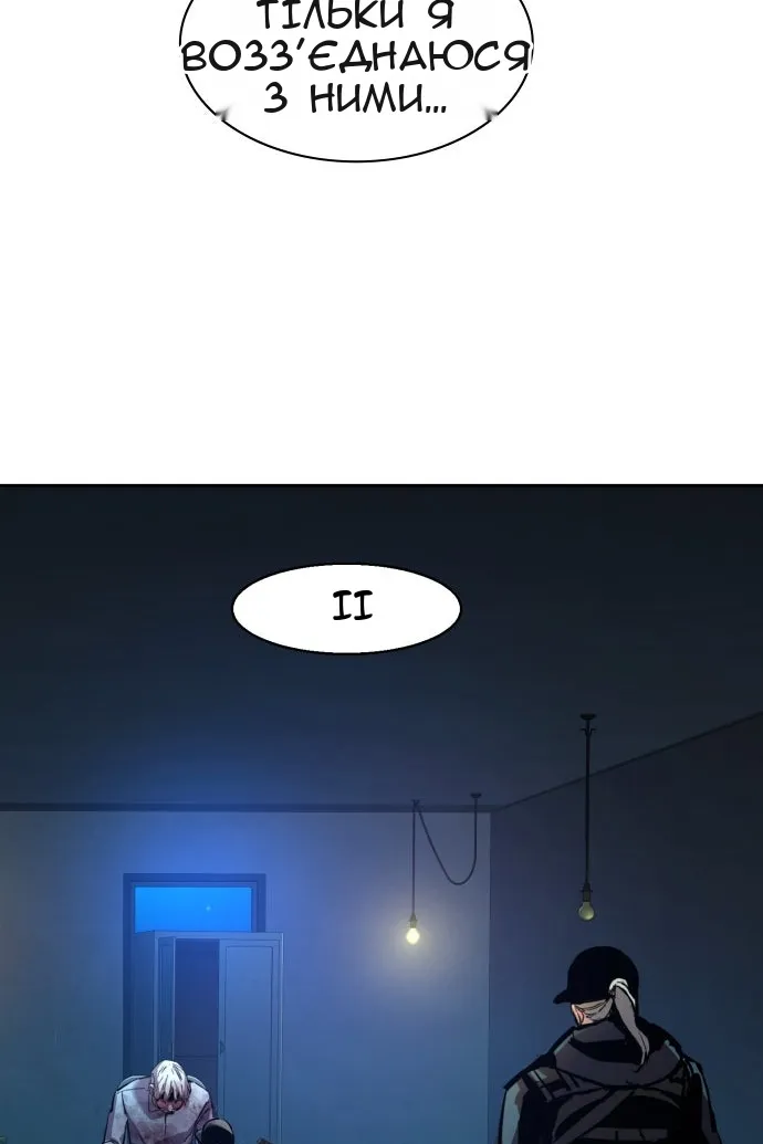 Сторінка 118