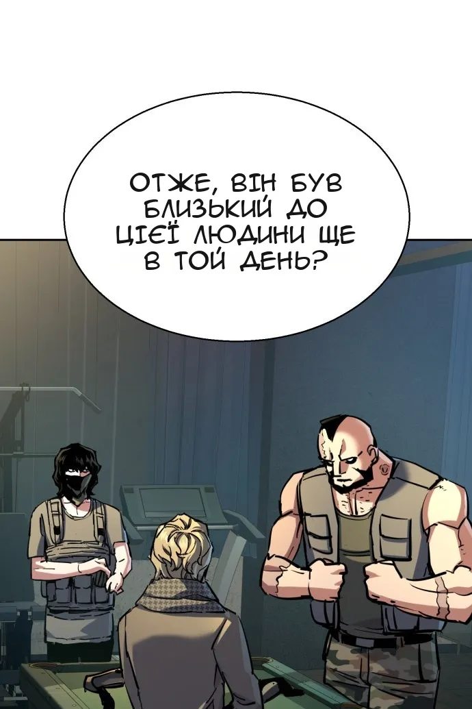 Сторінка 4