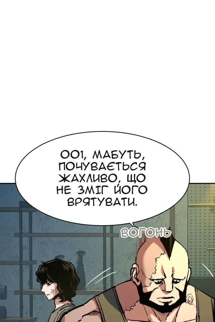 Сторінка 7