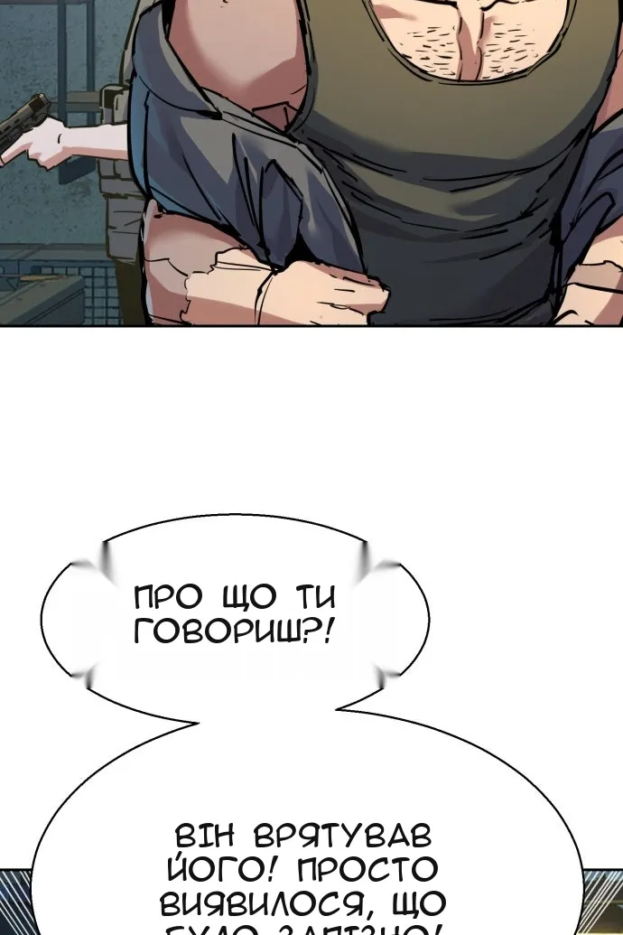 Сторінка 8