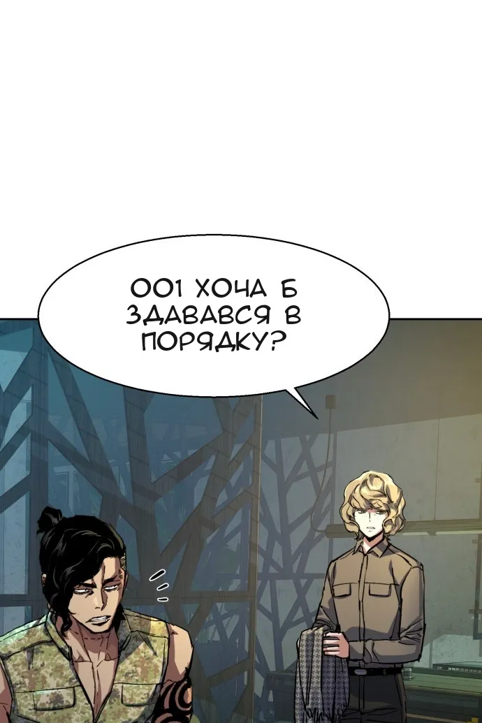 Сторінка 10