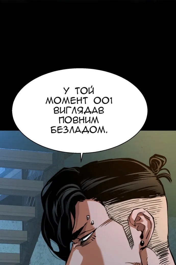 Сторінка 18