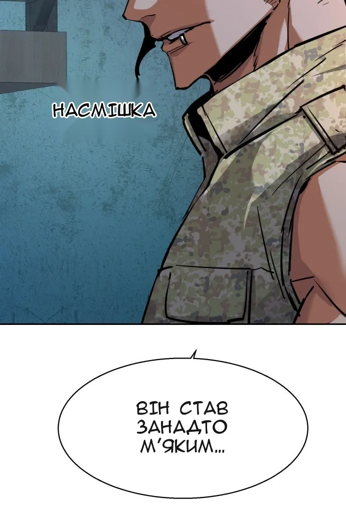 Сторінка 19