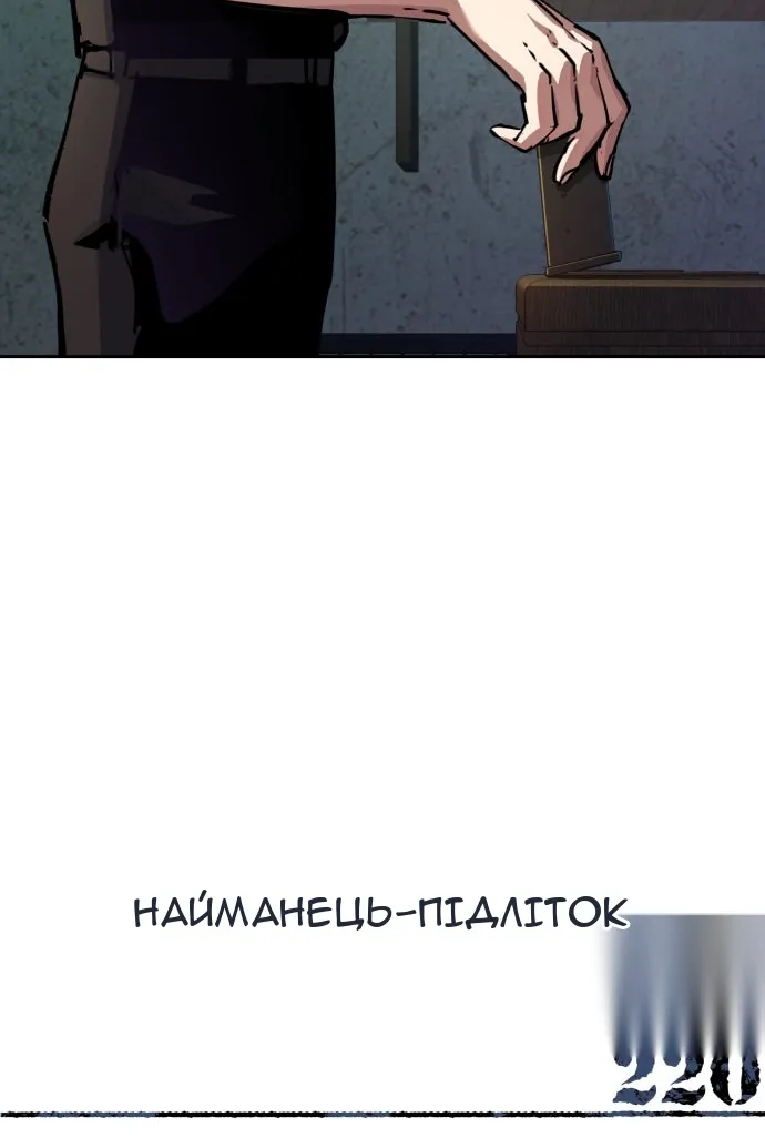 Сторінка 22