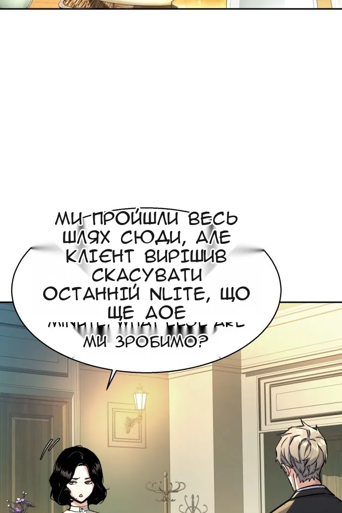 Сторінка 35