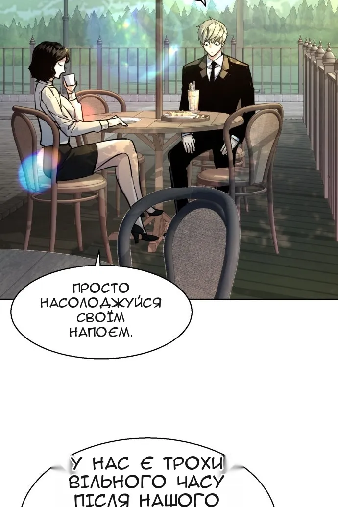 Сторінка 42