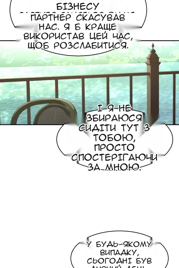Сторінка 43