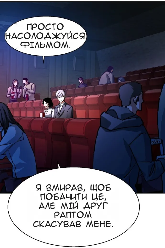Сторінка 50