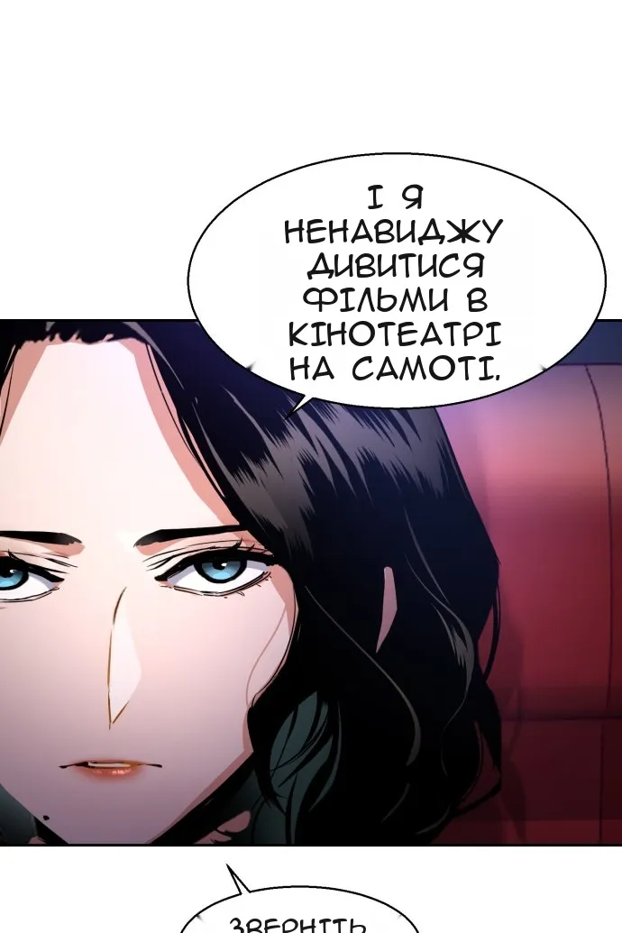 Сторінка 51